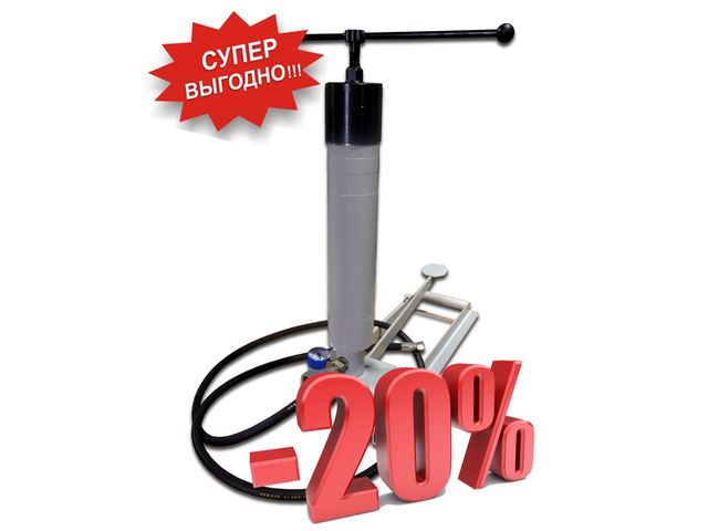 Распродажа НС-250