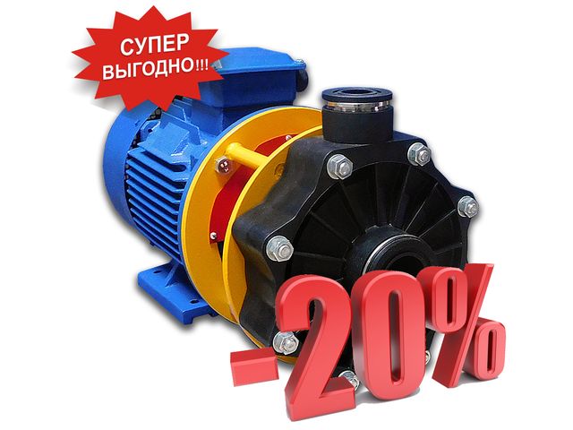 Распродажа насосов КМХ